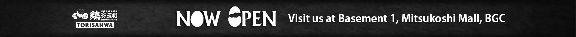 NOW OPEN BANNER